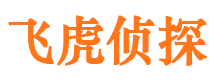 寿宁市私家侦探